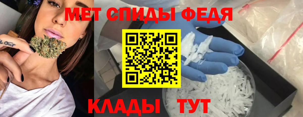 АМФ 97% Учалы