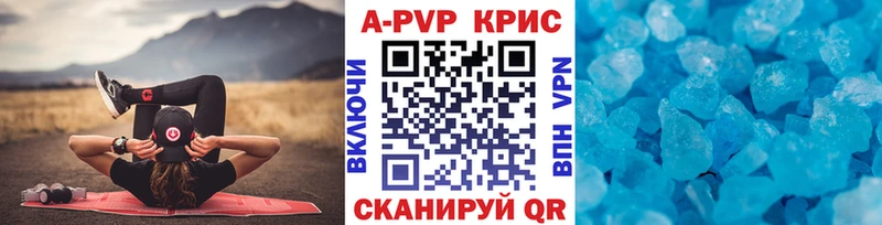 кракен вход  Учалы  Alpha-PVP СК КРИС 