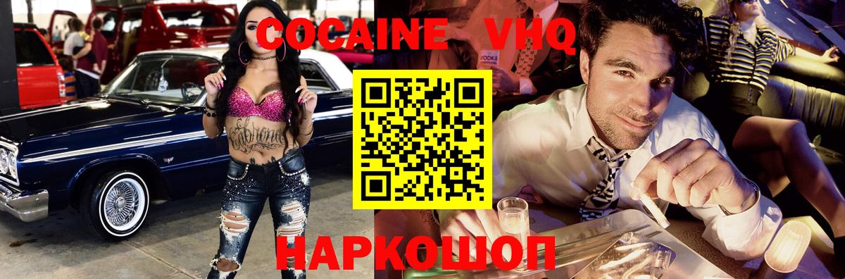 Кокаин Перу Учалы