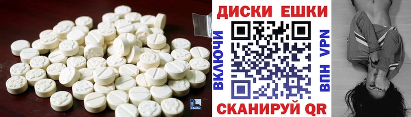 Экстази TESLA Учалы