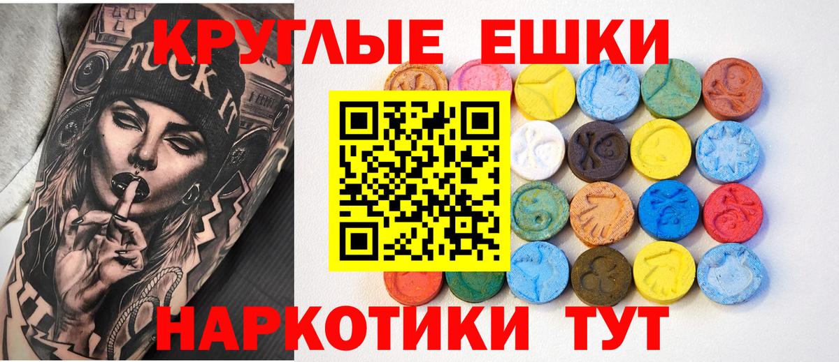 Экстази XTC Учалы