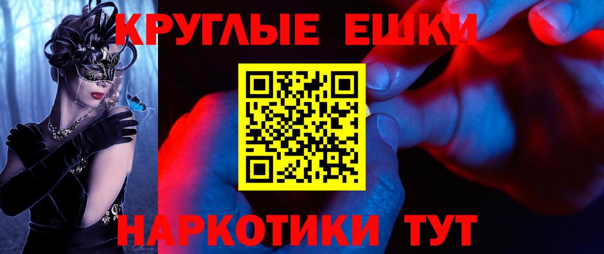 Экстази VHQ  гидра маркетплейс  Ecstasy 300 mg  Учалы 