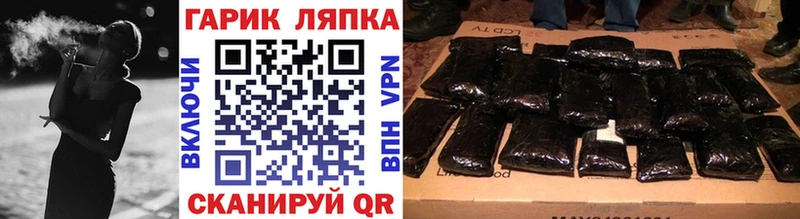 купить   Учалы  ГАШИШ Cannabis 