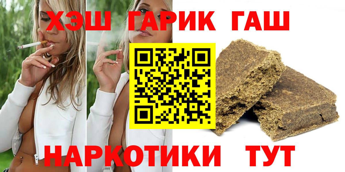 ГАШИШ ice o lator  ГАШИШ  Учалы  ГАШ гарик 