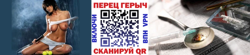что такое наркотик  kraken ССЫЛКА  ГЕРОИН белый  Учалы 