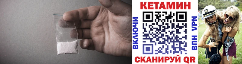 OMG ONION  Учалы  КЕТАМИН ketamine 