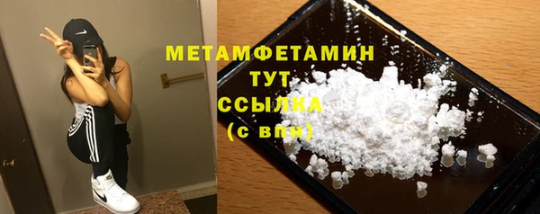 ALPHA PVP Медвежьегорск