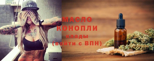 каннабис Медногорск
