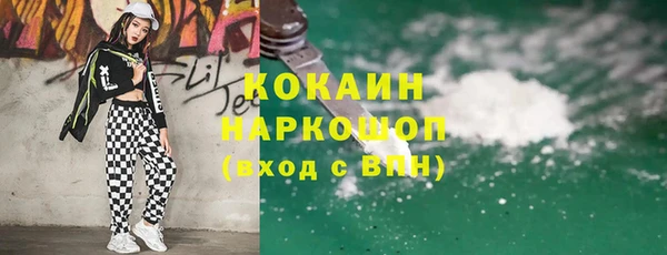соль курить ск Мегион