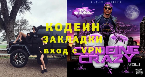 каннабис Медногорск