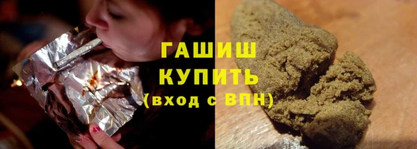 соль курить ск Мегион