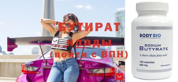 соль курить ск Мегион