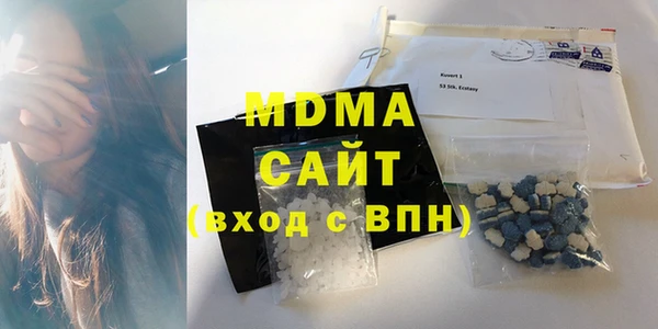 соль курить ск Мегион