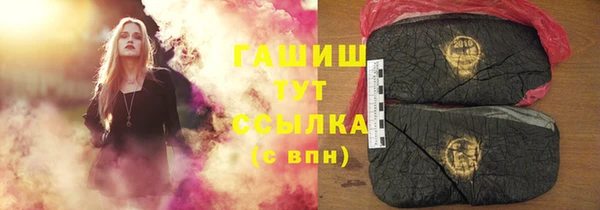 ALPHA PVP Медвежьегорск