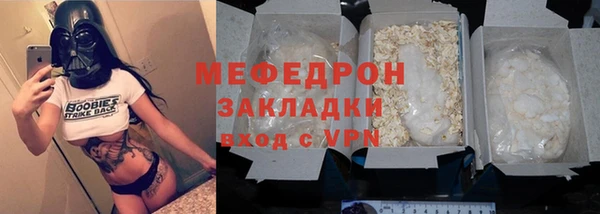 соль курить ск Мегион