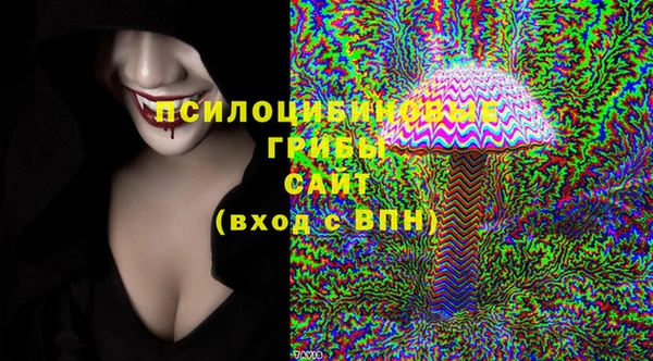соль курить ск Мегион