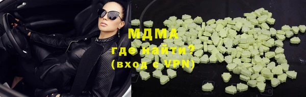 каннабис Медногорск