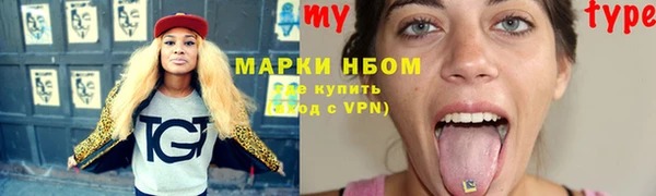 ALPHA PVP Медвежьегорск
