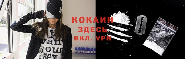 соль курить ск Мегион