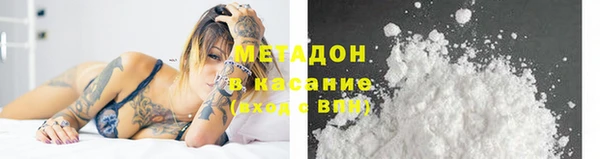 каннабис Медногорск