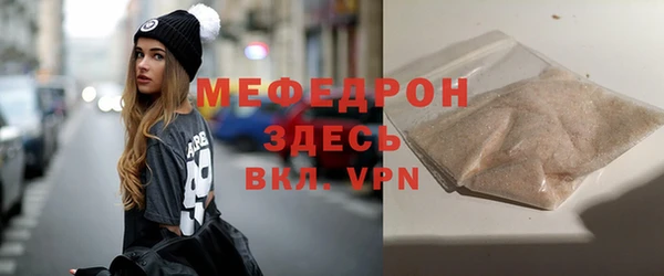 каннабис Медногорск