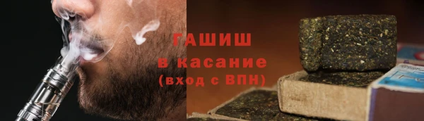 каннабис Медногорск
