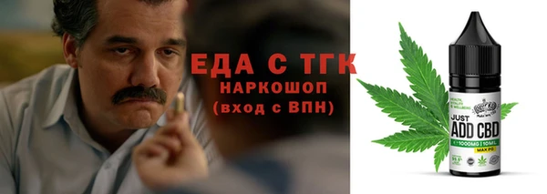 герыч Майский