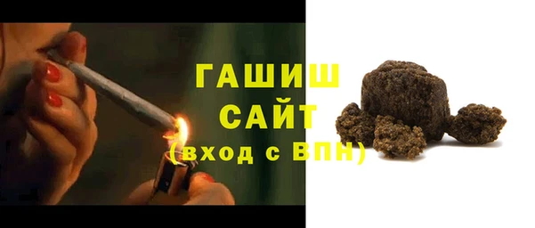 соль курить ск Мегион