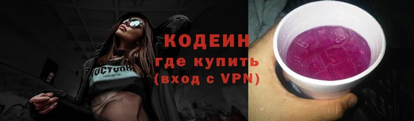 соль курить ск Мегион