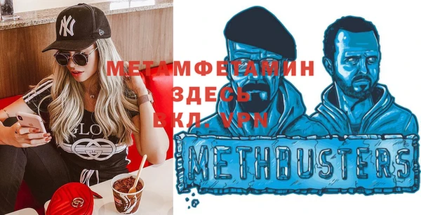 мдма Магас