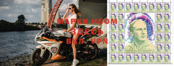 соль курить ск Мегион