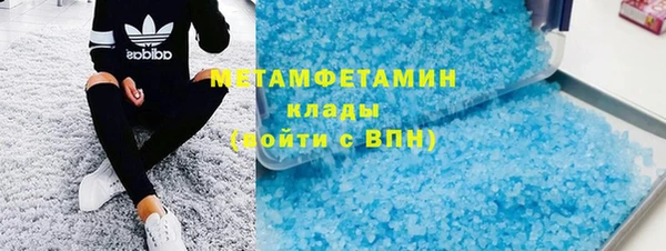 каннабис Медногорск
