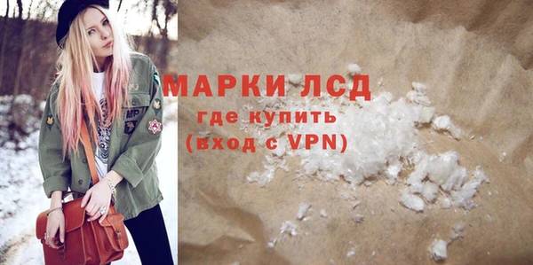 ALPHA PVP Медвежьегорск