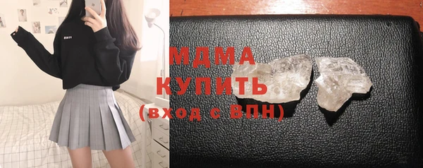 ALPHA PVP Медвежьегорск