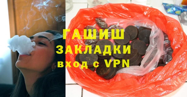 ГАЛЛЮЦИНОГЕННЫЕ ГРИБЫ Бабаево