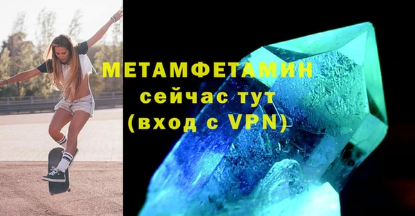 бутират Аша