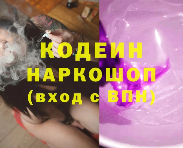 альфа пвп Ахтубинск