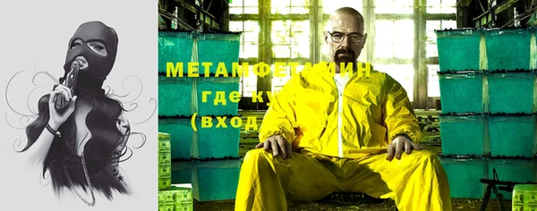 ALPHA PVP Медвежьегорск