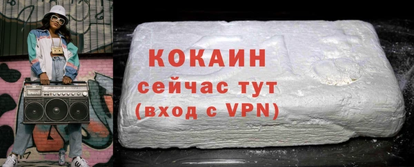 соль курить ск Мегион
