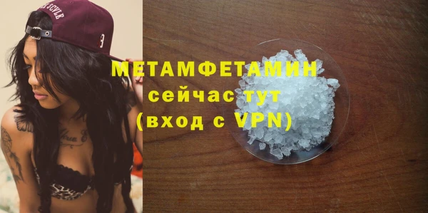 каннабис Медногорск