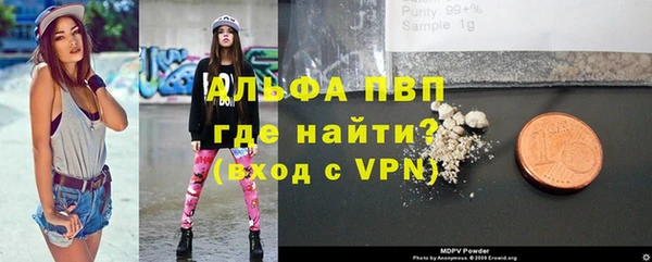 ALPHA PVP Медвежьегорск