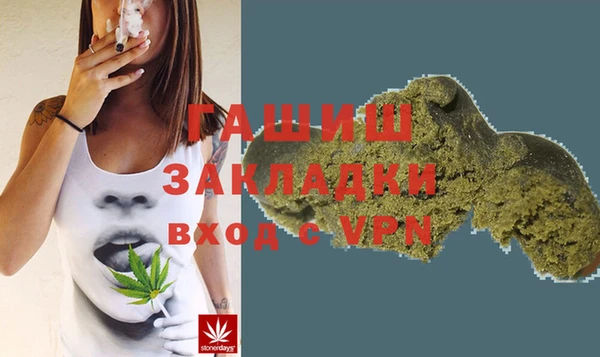 соль курить ск Мегион