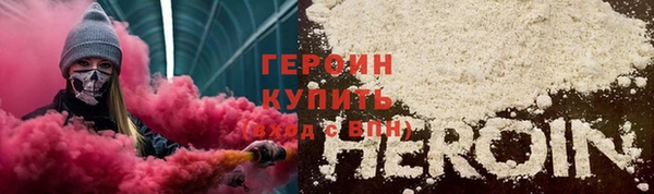стаф Магадан