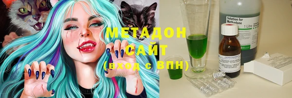 каннабис Медногорск