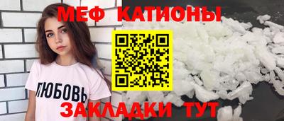 MESCALINE Моздок