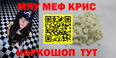 бутик Беслан