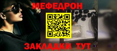 MESCALINE Моздок