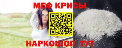 MESCALINE Моздок