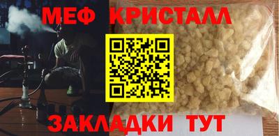 индика Можайск