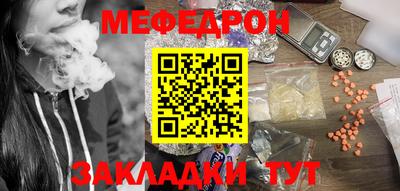 альфа пвп Можга